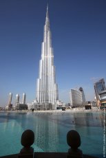 Бурдж Халифа – самое высокое здание в мире